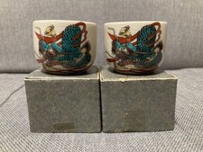 Kutani ware dragon Ryuu Ochoko Guinomi Sakazuki sake vessel zodiac chinois