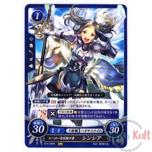 Fire emblem cipher card - emblem,