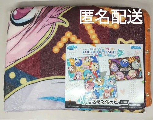 Project sekai sega lucky - sega,
