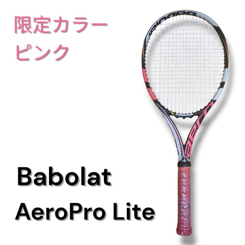 Limited edition babolat - limited,