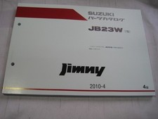 Cliquez sur le poste JB23W (type 7) liste des pièces Jimny neuves demande...