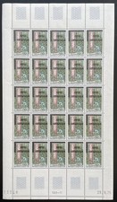 Centrafricaine 1977 YT 273