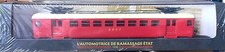 Usc N 02) DIE CAST AUTOMOTRICE DE RAMASSAGE État 1938 - Atlas 1/87