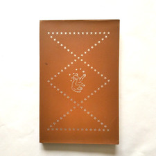 Parfaite de Saligny – Paul Morand – Guilde du Livre – 1958 – Comme neuf