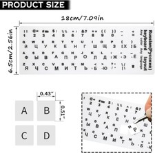 Sticker Autocollant russe