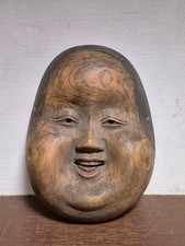 Ancien masque japonais Otafuku