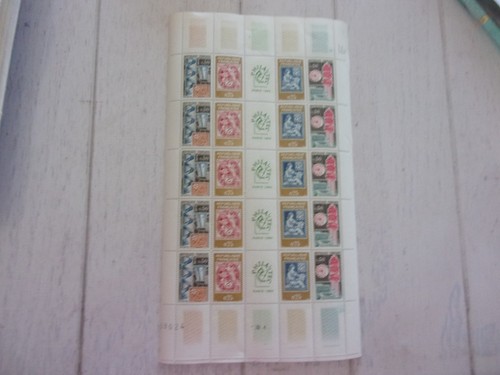 Timbres neufs 1964 - **de, n°