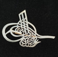 Broche Émaillée Royale Du