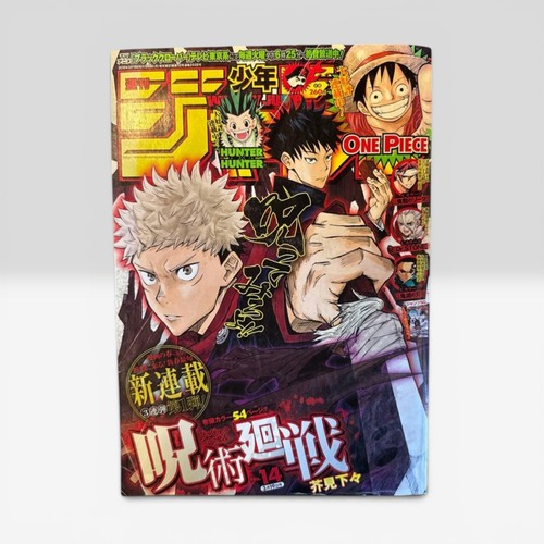 Weekly shonen jump 2018 - weekly, vol.14