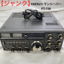 Émetteur-récepteur YAESU FT-726 V/UHF tous modes en l'état...
