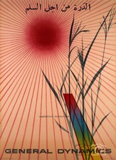 PUB GENERAL DYNAMICS