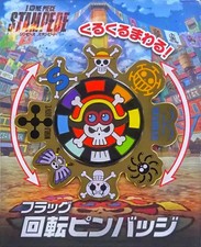 Badge épingle STAMPEDE une
