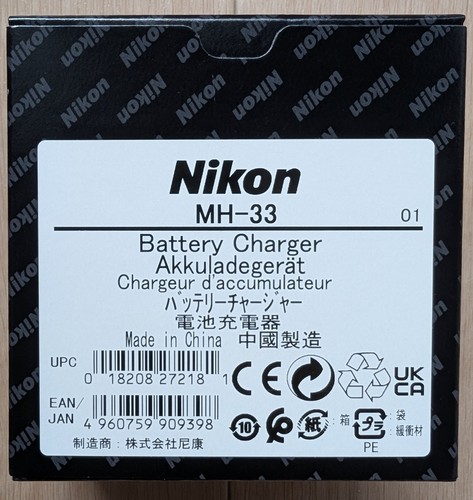 Chargeur batterie nikon - chargeur,