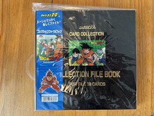 Bandai Carddass File Book card