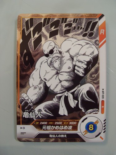 Carte dragon ball super - dragon,