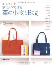 Maroquinerie et sac avec