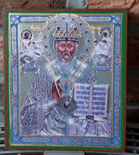 Superbe petit icone mural