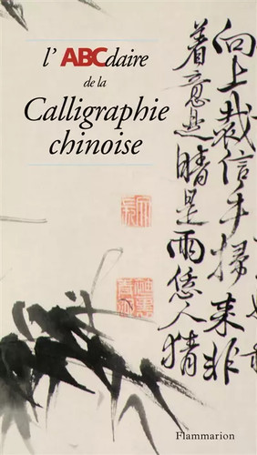 Abcdaire la calligraphie - de,