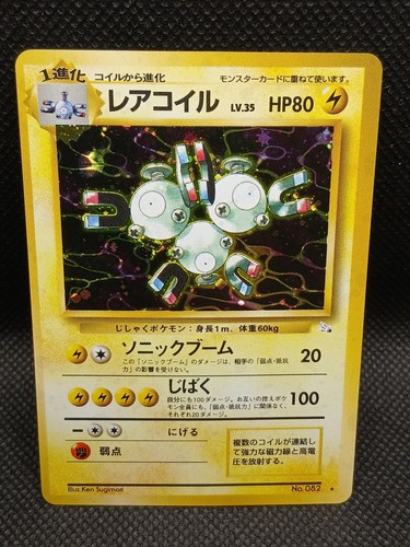 Rare carte pokemon holo - pokemon,