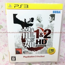 Usé PS3 Ryu Ga Gotoku 1 & 2