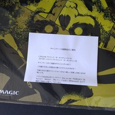 Tapis de jeu Cowboy Bebop x