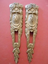  Ornement chute chutes  Bronze