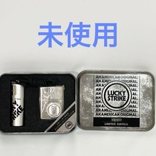 ZIPPO Lucky Strike Limited