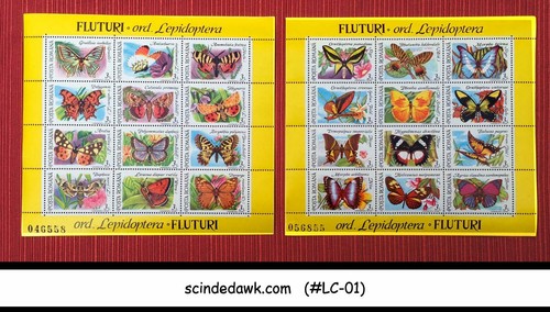 Romania 1991 butterfly - butterfly, /