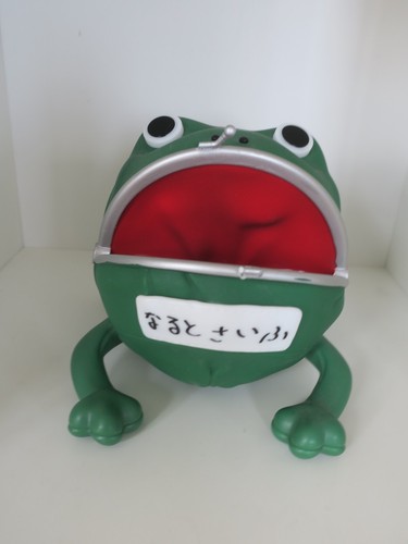 Tirelire grenouille gama - grenouille, gama-chan