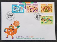 Taiwan children folk rhymes - taiwan,