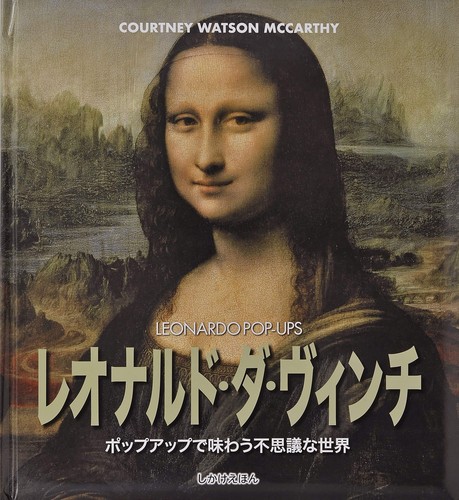 Léonard vinci explorez - de,