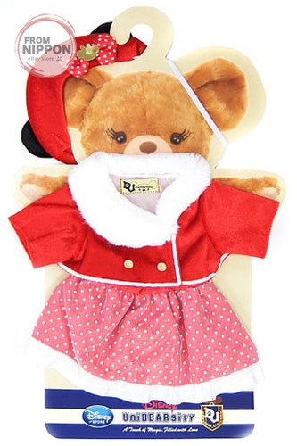 Déguisement peluche narikiri - déguisement,