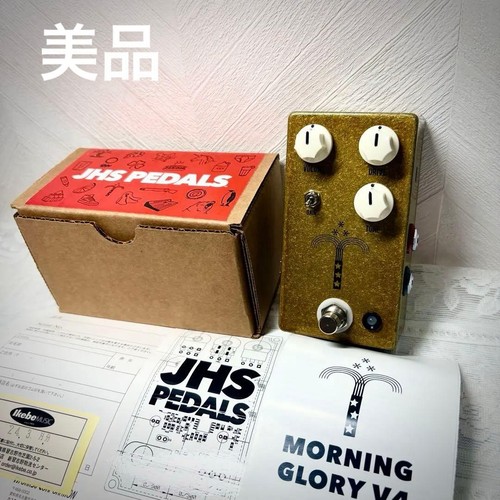 Jhs pedals morning - jhs,