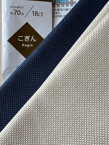 Tissu broderie kogin lucien - kogin,