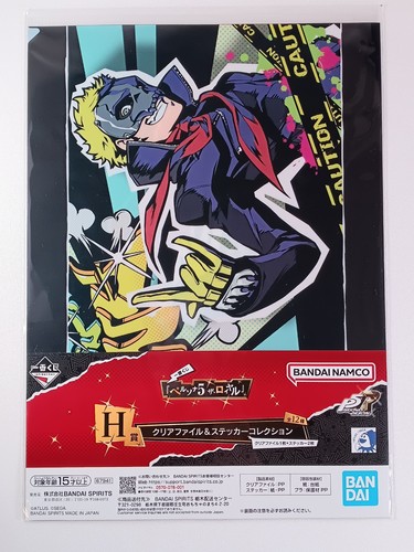 Skull persona royal clear - skull,