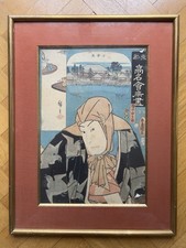 Estampe japonaise ukiyo-e