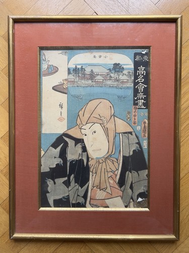 Estampe japonaise ukiyo-e