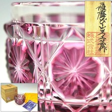 Tasse à saké en verre