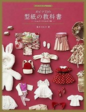 Livre de couture Dolly Obitsu