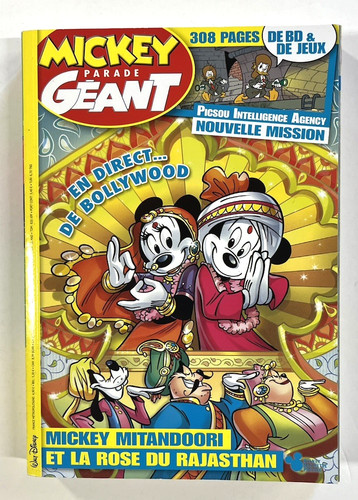 Mickey parade geant 370 - parade, n°370