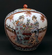 ASIAN PORCELAIN JAR DECOR
