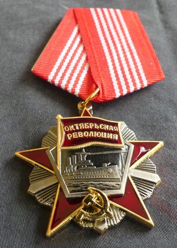 Médaille urss ordre de - –,
