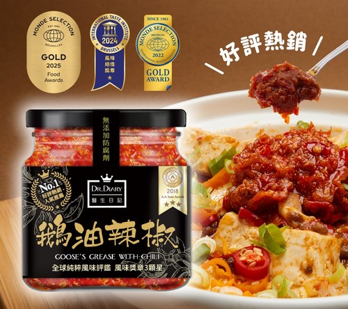 Diary taiwan goose grease - diary,