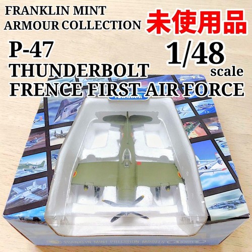 Maquette avion franklin - avion, mint