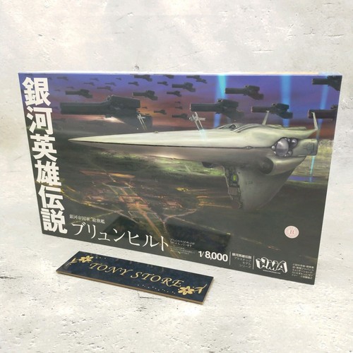 Hma legend the galactic - hma, of