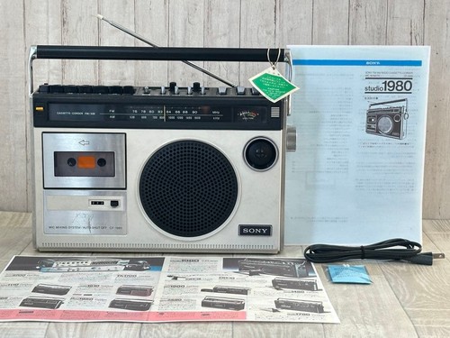 Sony 1980 boombox radio - cf-1980,