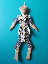 Rare BALI marionnette déesse prospérité DEWI SRI pièces chinoises INDONESIE