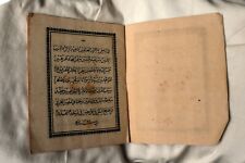 Livre Saint Islamique Antique