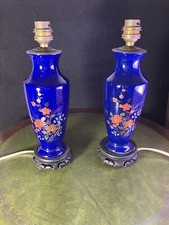 PAIRE D'ANCIENNE LAMPES DE CHEVET 