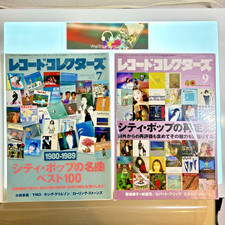 Magazine - lot de 2 livres spéciaux Record Collectors Japanese City Pop